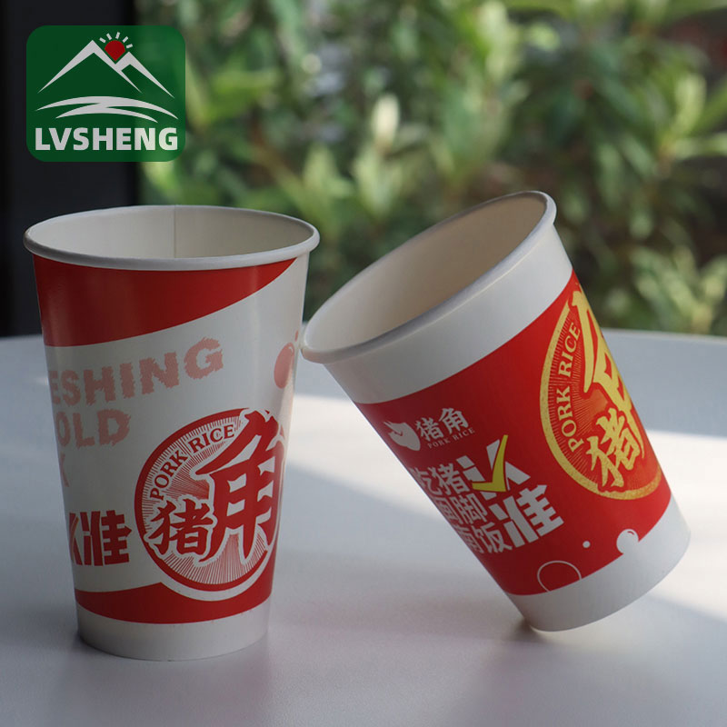 Papye Cup Design